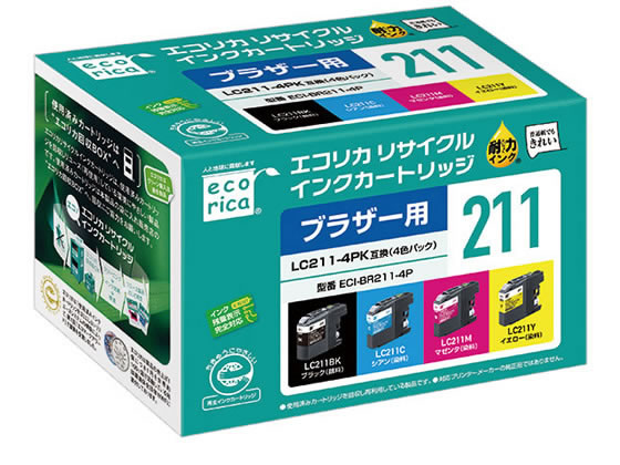 エコリカ ブラザー用リサイクルインクカートリッジ4色パック ECI-BR211-4P 1パック（ご注文単位1パック)【直送品】