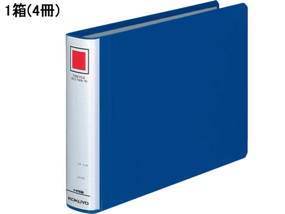 コクヨ チューブファイル〈エコツインR〉B5ヨコ とじ厚30mm 青 4冊 1箱（ご注文単位1箱)【直送品】