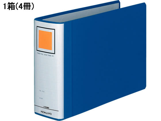 コクヨ チューブファイル〈エコツインR〉B5ヨコ とじ厚60mm 青 4冊 1箱（ご注文単位1箱)【直送品】