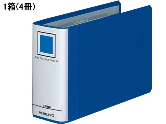 コクヨ チューブファイル〈エコツインR〉B6ヨコ とじ厚50mm 青 4冊 1箱（ご注文単位1箱)【直送品】