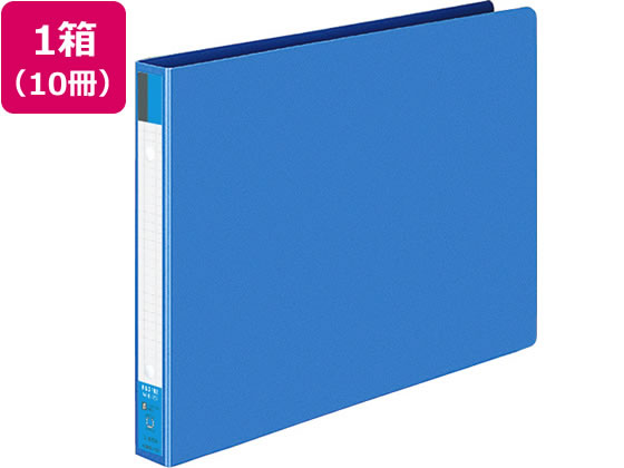 コクヨ リングファイル A4ヨコ 背幅30mm 青 10冊 フ-425B 1箱（ご注文単位1箱)【直送品】