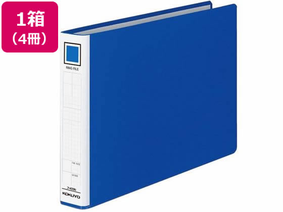 コクヨ リングファイル A4ヨコ 背幅45mm 青 4冊 フ-435NB 1箱（ご注文単位1箱)【直送品】