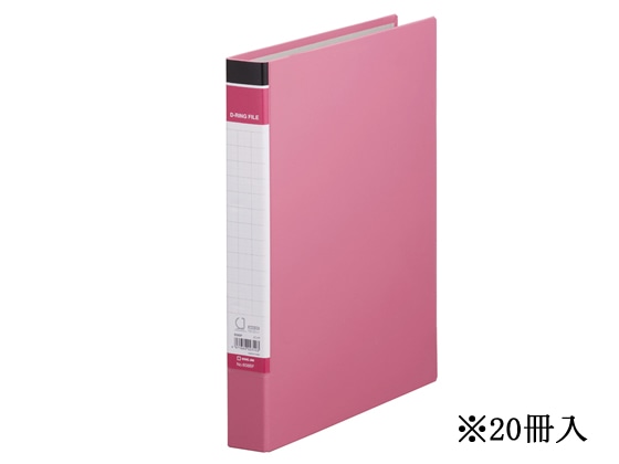 キングジム DリングファイルBF A4タテ とじ厚21mm ピンク 20冊 1箱（ご注文単位1箱)【直送品】