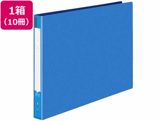 コクヨ リングファイル B4ヨコ 背幅30mm 青 10冊 フ-429B 1箱（ご注文単位1箱)【直送品】