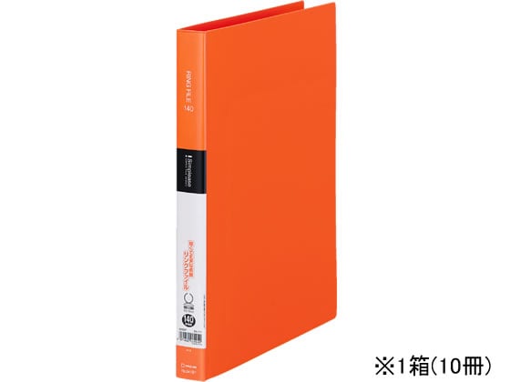 キングジム シンプリーズリングファイル A4タテ 背幅28mm オレンジ10冊 1箱（ご注文単位1箱)【直送品】