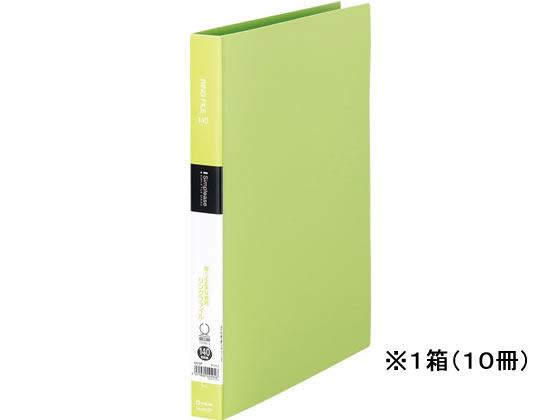 キングジム シンプリーズリングファイル A4タテ 背幅28mm 黄緑 10冊 1箱（ご注文単位1箱)【直送品】