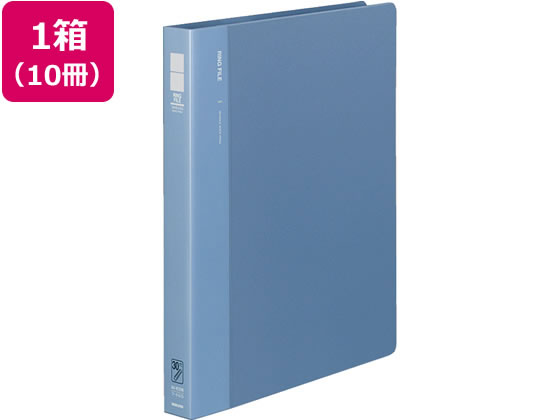 コクヨ リングファイル〈30穴〉背幅33mm A4タテ 青 10冊 1箱（ご注文単位1箱)【直送品】