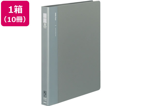 コクヨ リングファイル〈30穴〉背幅33mm A4タテ グレー 10冊 1箱（ご注文単位1箱)【直送品】