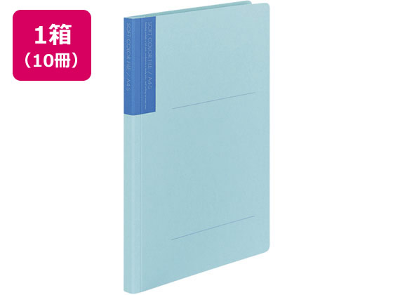 コクヨ ソフトカラーファイル A4タテ とじ厚15mm 青 10冊 フ-1-1 1パック（ご注文単位1パック)【直送品】