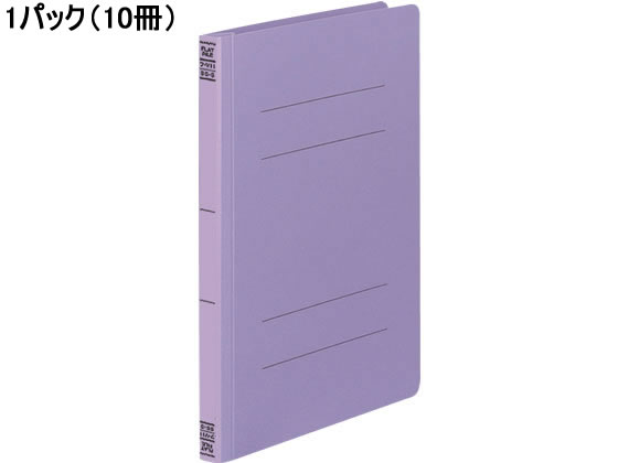 コクヨ フラットファイルV B5タテ とじ厚15mm 紫 10冊 フ-V11V 1パック（ご注文単位1パック)【直送品】