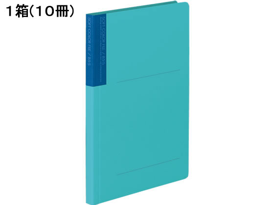 コクヨ ソフトカラーファイル B5タテ とじ厚15mm 青 10冊 フ-2-1 1箱（ご注文単位1箱)【直送品】
