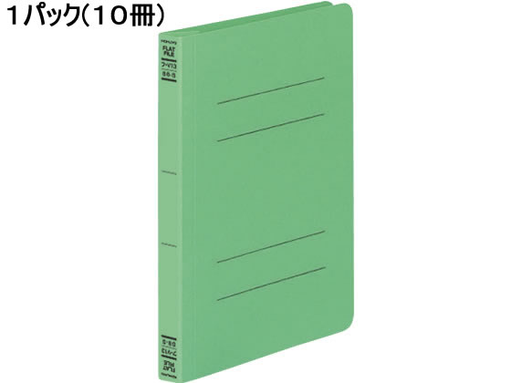 コクヨ フラットファイルV B6タテ とじ厚15mm 緑 10冊 フ-V13G 1パック（ご注文単位1パック)【直送品】