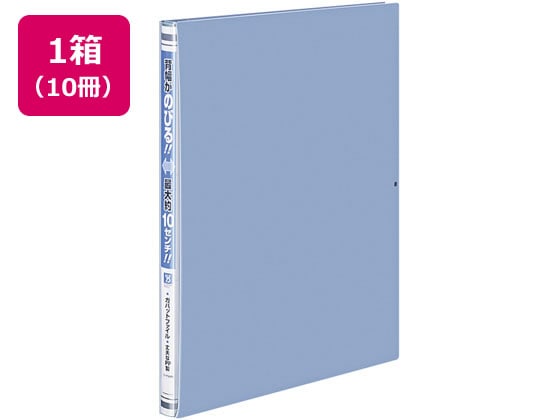 コクヨ ガバットファイル(活用タイプ・PP製) A4タテ 青 10冊 1パック（ご注文単位1パック)【直送品】