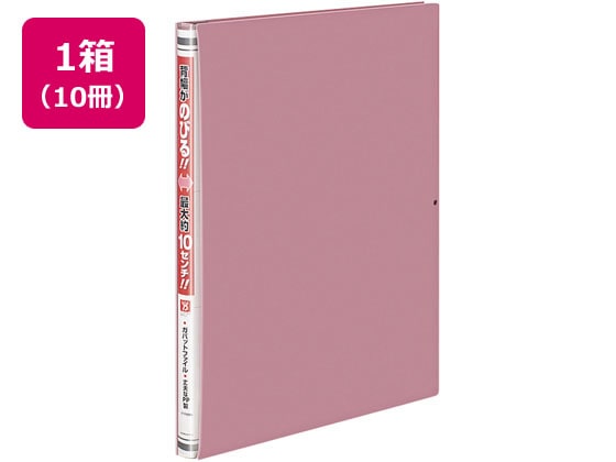 コクヨ ガバットファイル(活用タイプ・PP製) A4タテ ピンク 10冊 1パック（ご注文単位1パック)【直送品】