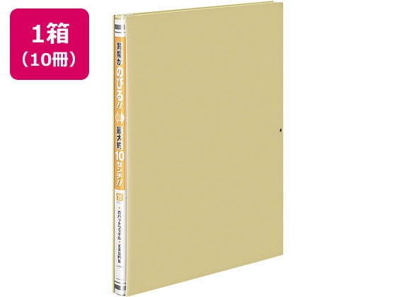 コクヨ ガバットファイル(活用タイプ・PP製) A4タテ 黄 10冊 1パック（ご注文単位1パック)【直送品】