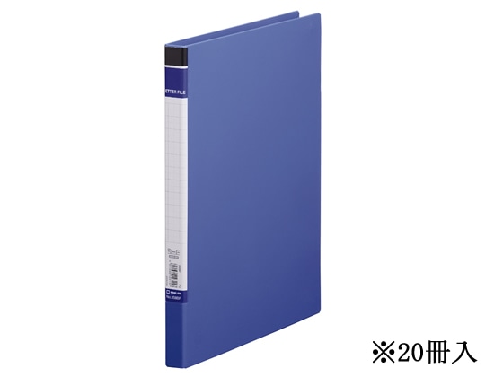 キングジム レターファイルBF A4タテ とじ厚10mm 青 20冊 1箱（ご注文単位1箱)【直送品】