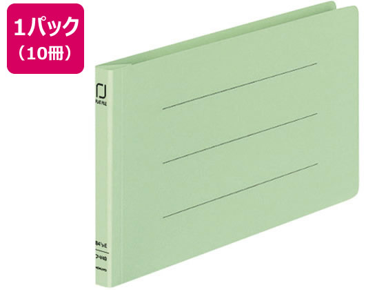 コクヨ 統一伝票用フラットファイル B4 1／3ヨコ 緑 10冊 フ-V49G 1パック（ご注文単位1パック)【直送品】