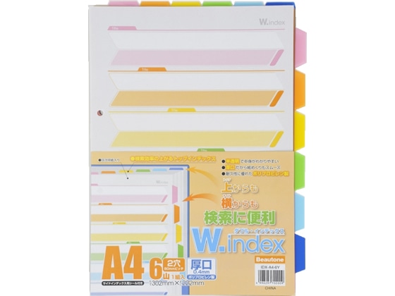ビュートン ダブル・インデックス A4タテ 6山 2穴 10組 IDX-A4-6Y 1箱（ご注文単位1箱)【直送品】