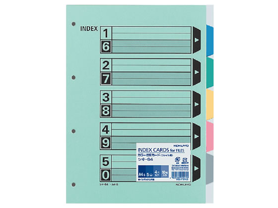 >コクヨ カラー仕切カード A4タテ 5色5山 4穴 10組 シキ-64 1パック（ご注文単位1パック)【直送品】