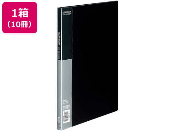 コクヨ クリヤーブック〈ベーシック〉固定式 A4 20ポケット 黒 10冊 1箱（ご注文単位1箱)【直送品】