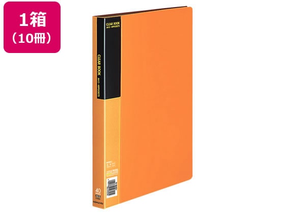 コクヨ クリヤーブック〈ベーシック〉固定式 A4 40ポケット 黄 10冊 1箱（ご注文単位1箱)【直送品】