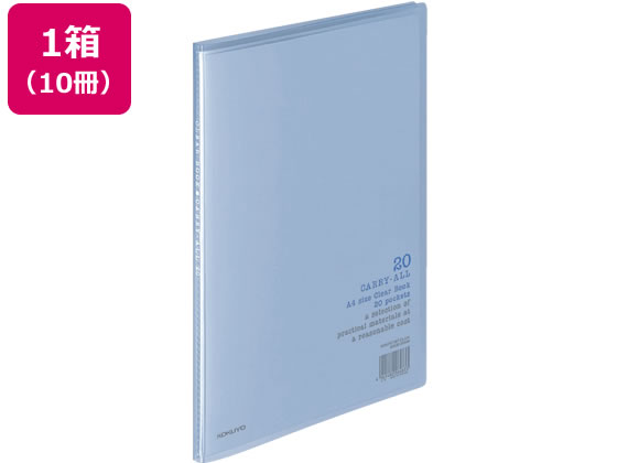 コクヨ クリヤーブック〈キャリーオール〉固定式 A4 20ポケット 青 10冊 1箱（ご注文単位1箱)【直送品】