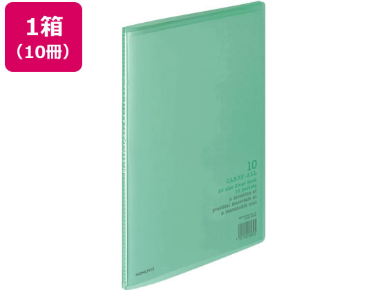 >コクヨ クリヤーブック〈キャリーオール〉固定式 A4 10ポケット 緑 10冊 1箱（ご注文単位1箱)【直送品】