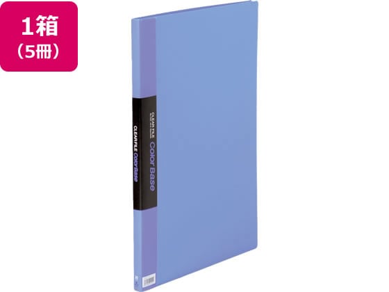 キングジム クリアーファイル カラーベース A3タテ 20ポケット 青 5冊 1箱（ご注文単位1箱)【直送品】