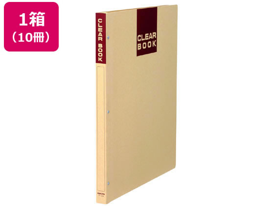 コクヨ クリヤーブック クラフトタイプ B4 20ポケット 10冊 ラ-374 1箱（ご注文単位1箱)【直送品】