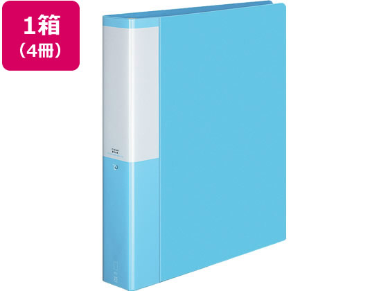 コクヨ クリヤーブック POSITY差替式A4 30穴背幅53 ライトブルー4冊 1箱（ご注文単位1箱)【直送品】