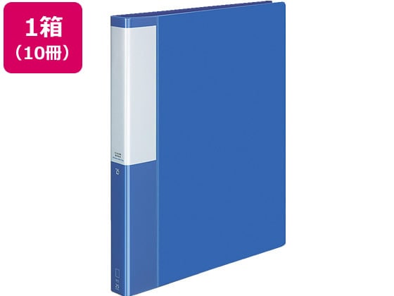 コクヨ クリヤーブック POSITY差替式A4 30穴背幅33 ブルー10冊 1箱（ご注文単位1箱)【直送品】