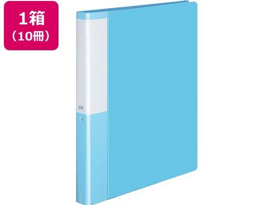 コクヨ クリヤーブック POSITY差替式A4 30穴背幅33 ライトブルー10冊 1箱（ご注文単位1箱)【直送品】