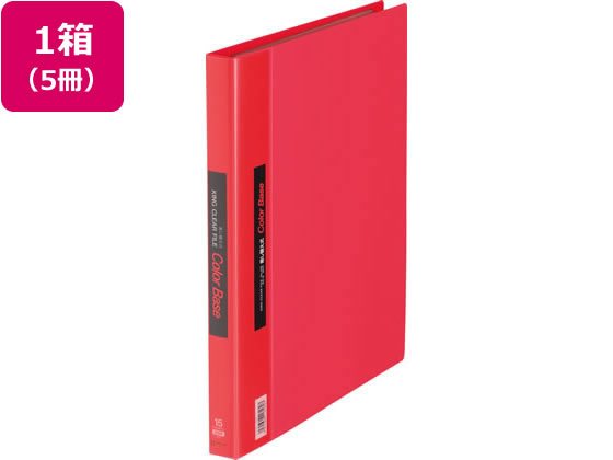 キングジム クリアーファイルカラーベース差替式A4 30穴 背幅25赤5冊 1箱（ご注文単位1箱)【直送品】