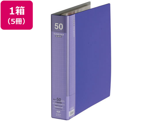 キングジム クリアーファイル差替式 大量ポケットA4 30穴 青 5冊 1箱（ご注文単位1箱)【直送品】