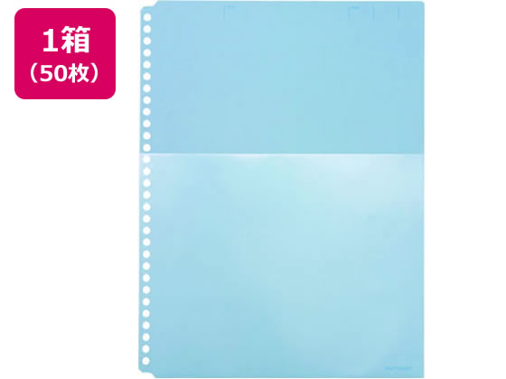 キングジム ハーフポケット厚口 A4タテ 30穴 青 50枚 108HPアオ 1箱（ご注文単位1箱)【直送品】