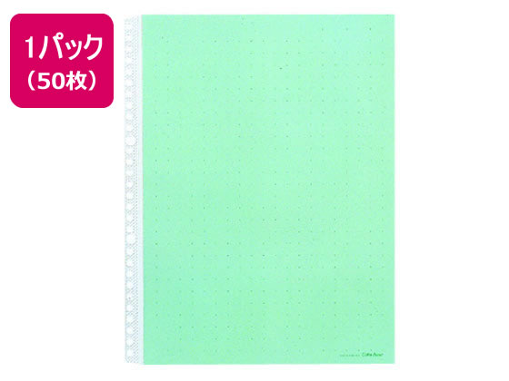 キングジム カラーベースポケット A4タテ 30穴 緑 50枚 103CP 1パック（ご注文単位1パック)【直送品】