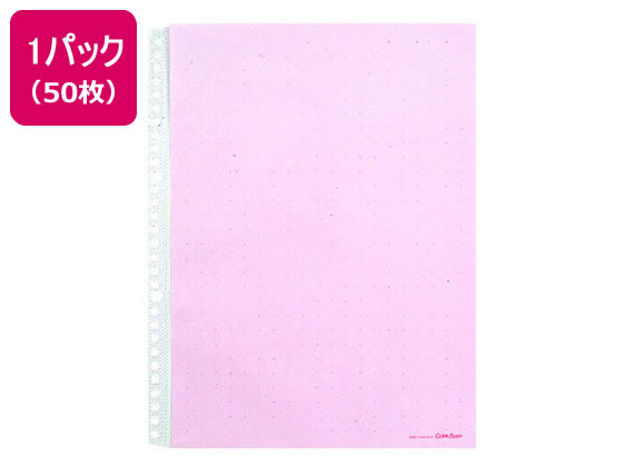 キングジム カラーベースポケット A4タテ 30穴 赤 50枚 103CP 1パック（ご注文単位1パック)【直送品】