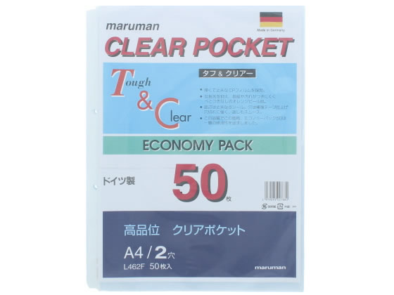 >マルマン ルーズリーフ クリアポケットリーフ エコノミーパック A4タテ 2穴 50枚 1冊（ご注文単位1冊)【直送品】