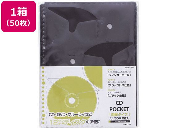 >リヒトラブ リクエスト CDポケット A4タテ 5枚入×10冊 G49130 1箱（ご注文単位1箱)【直送品】