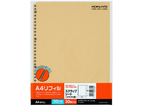 >コクヨ A4リフィル スクラップシート A4タテ 30穴 30枚 ラ-A30 1冊（ご注文単位1冊)【直送品】