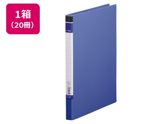 キングジム ZファイルBF A4タテ とじ厚10mm 青 20冊 568BFアオ 1箱（ご注文単位1箱)【直送品】