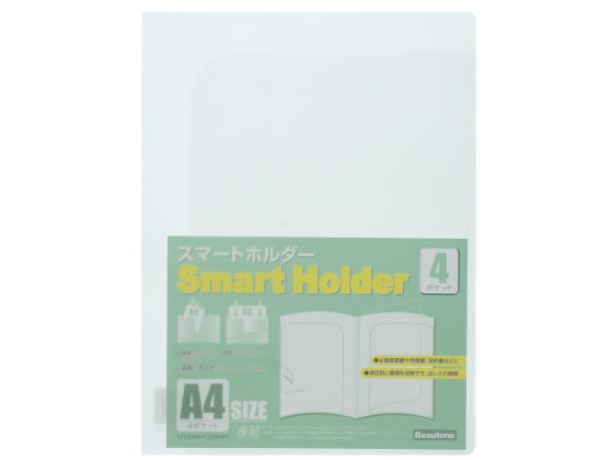 >ビュートン スマートホルダー 4ポケット A4 背幅2mm クリアー 20冊 1箱（ご注文単位1箱)【直送品】