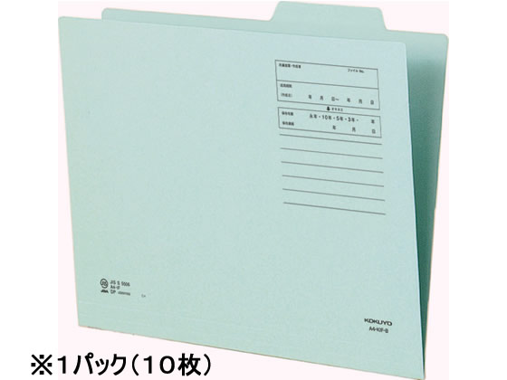 コクヨ 個別フォルダー(間伐材使用) A4 青 10枚 A4-KIF-B 1パック（ご注文単位1パック)【直送品】