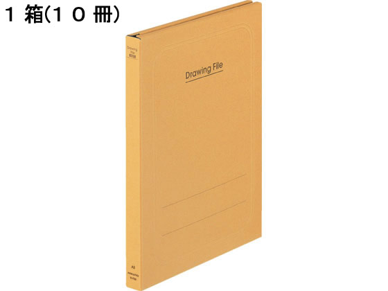 コクヨ 図面ファイル(クラフトタイプ) A3 二つ折り 10冊 セ-F28 1パック（ご注文単位1パック)【直送品】