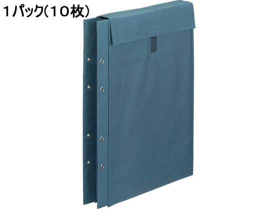 コクヨ 布製図面袋(4穴) A4(内寸) 面ファスナー式 マチ50mm 10枚 1パック（ご注文単位1パック)【直送品】