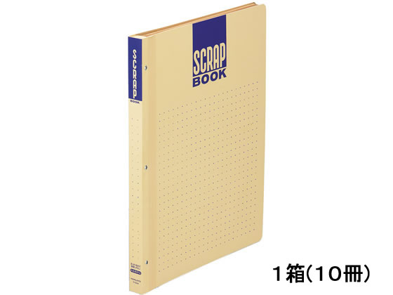 コクヨ スクラップブックD(とじ込み式・ドットガイド入り) B4 10冊 1箱（ご注文単位1箱)【直送品】