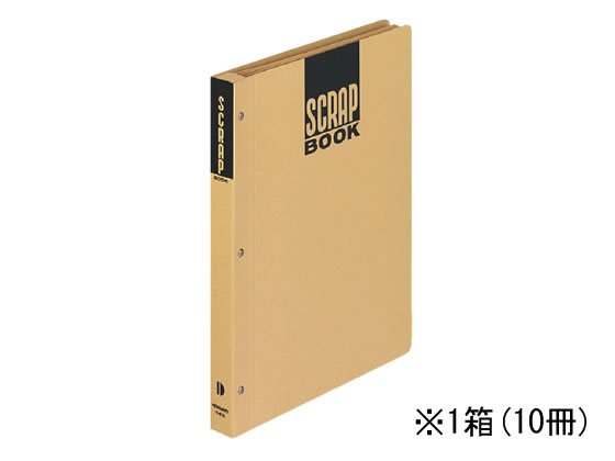 コクヨ スクラップブックD(とじ込み式) B5 10冊 ラ-41N 1箱（ご注文単位1箱)【直送品】