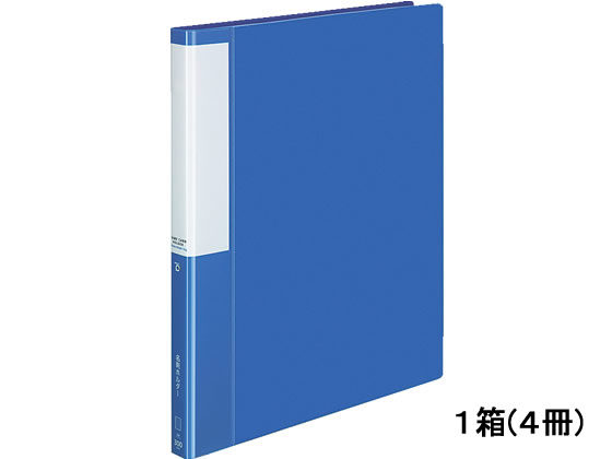 >コクヨ 名刺ホルダーポジティ 300名分 ブルー 4冊 P3メイー335NB 1箱（ご注文単位1箱)【直送品】