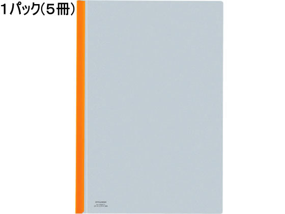 コクヨ カラーレールクリヤーホルダー A4タテ 20枚収容 黄 5冊 フ-760NY 1パック（ご注文単位1パック)【直送品】