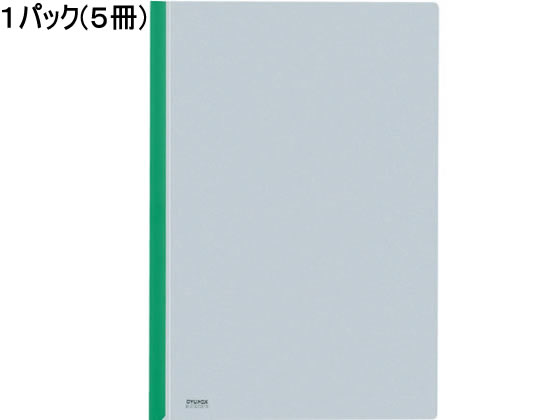 コクヨ カラーレールクリヤーホルダー A4タテ 20枚収容 緑 5冊 フ-760NG 1パック（ご注文単位1パック)【直送品】